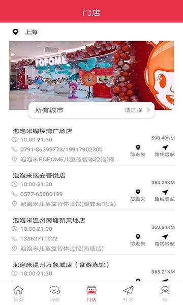 兒童樂園冷狐移植游戲全cg安卓官網版 兒童樂園冷狐移植游戲全cg安卓官網版
