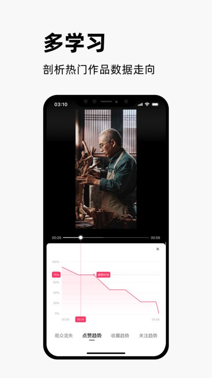 快手创作者版app官方版