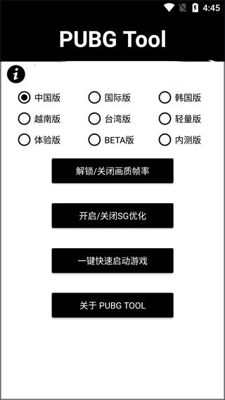pubg透视自瞄辅助器 pubg透视自瞄辅助器