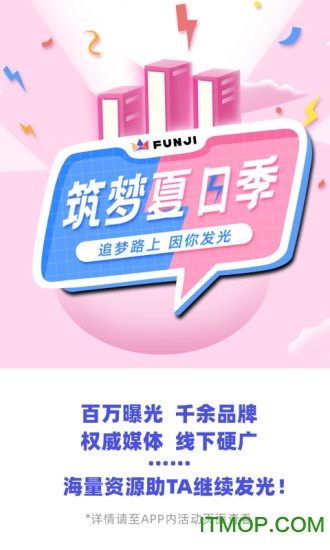 funji艺人数据 funji艺人数据