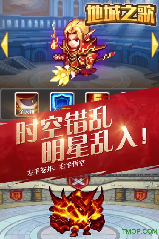 地城官方安卓版