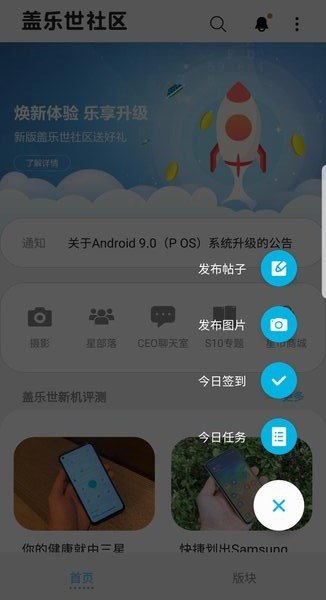 SamsungSmartView安卓最新版