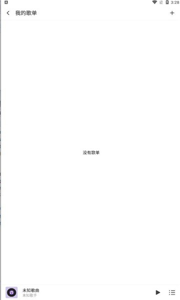 Music Snow白雪音樂 Music Snow白雪音樂