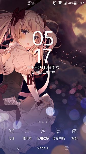 line xperia主題 line xperia主題