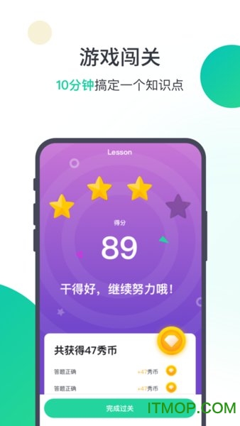 愛秀英語 愛秀英語