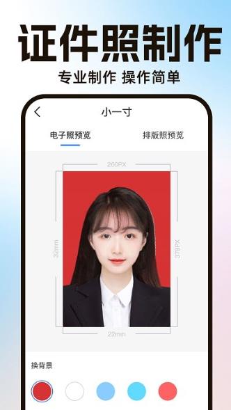 ai一键除衣手机版