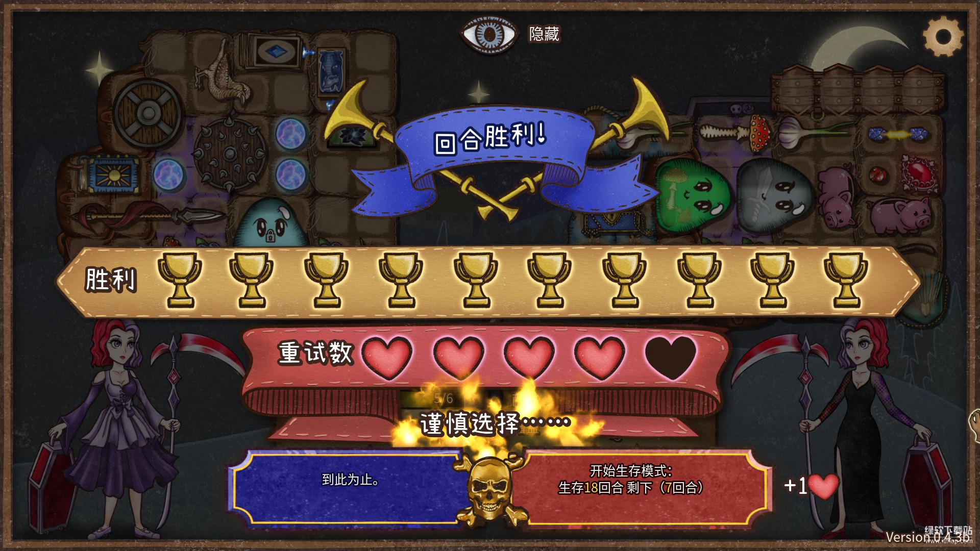 背包乱斗手游 背包乱斗手游