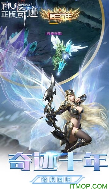 魔界战记4安卓版