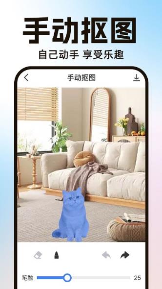 ai一键除衣手机版