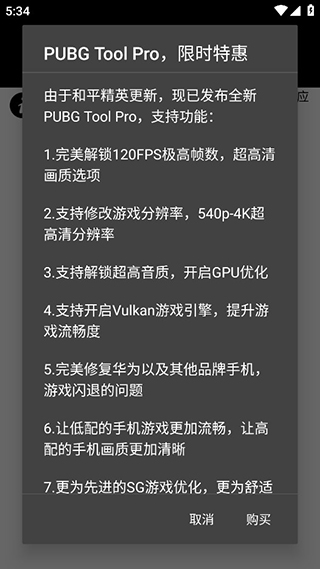 pubg透视自瞄辅助器 pubg透视自瞄辅助器