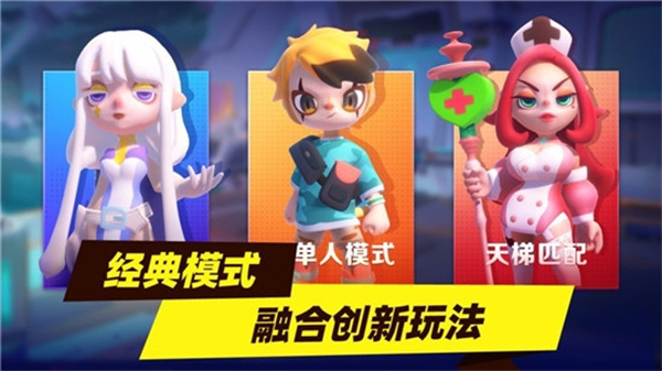 超自然行动组直装外挂包