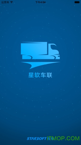 星软车联官网免费版 星软车联官网免费版