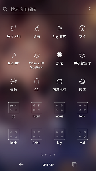 line xperia主題 line xperia主題