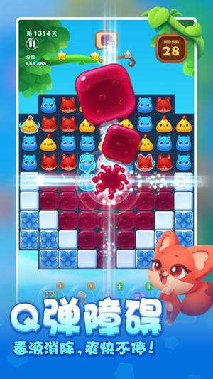 开心消消乐游戏官方正版2026新版本