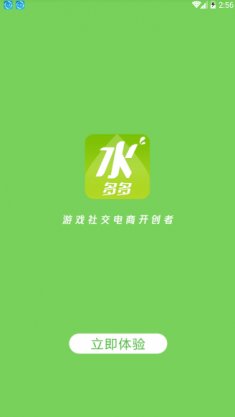 水多多app官方正版 水多多app官方正版