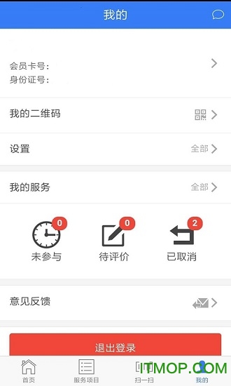 e站官网绿色无毒版