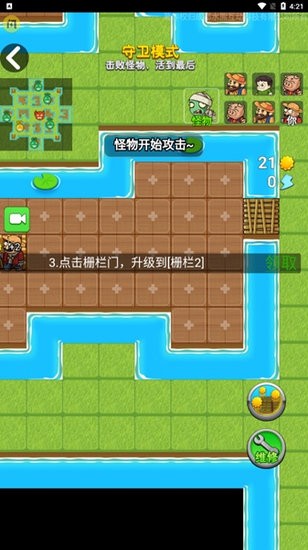 別惹農夫隱藏角色解鎖免廣告免費下載 別惹農夫隱藏角色解鎖免廣告免費下載