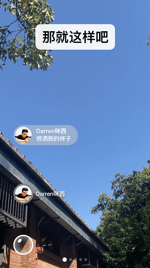 801号室直装包安全纯净版