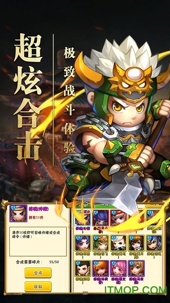 霸王的大陸手機版免費 霸王的大陸手機版免費