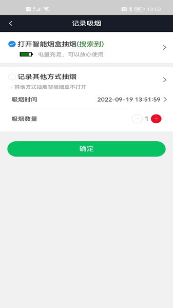 RO 神秘的紫罗兰