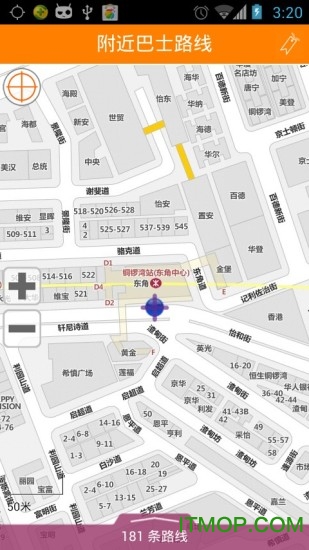 城巴最新手机版