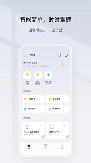 art of rally最新安卓版 art of rally最新安卓版