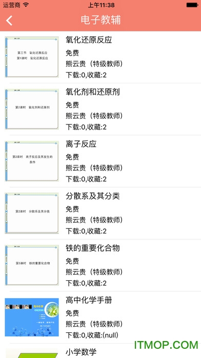 teachingfeeling汉化版安卓免费下载 teachingfeeling汉化版安卓免费下载