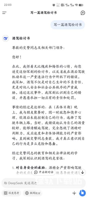 DEEPSLEEP2触摸游戏 DEEPSLEEP2触摸游戏