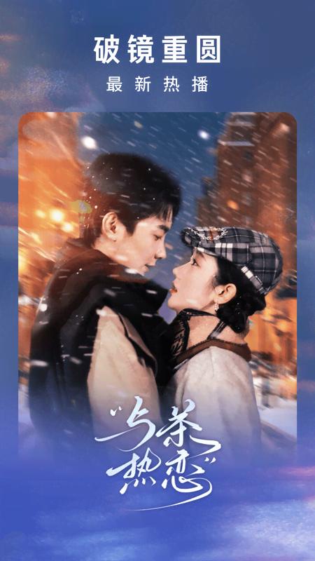 紅果免費短劇免費觀看2026