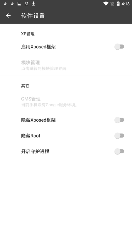 黑盒BlackBox64位框架