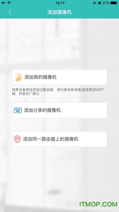 超級看看監(jiān)控官方最新版