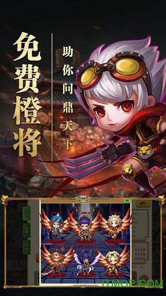 霸王的大陸手機版免費 霸王的大陸手機版免費