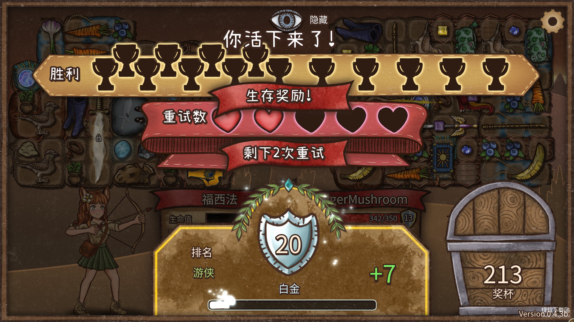 背包乱斗手游 背包乱斗手游