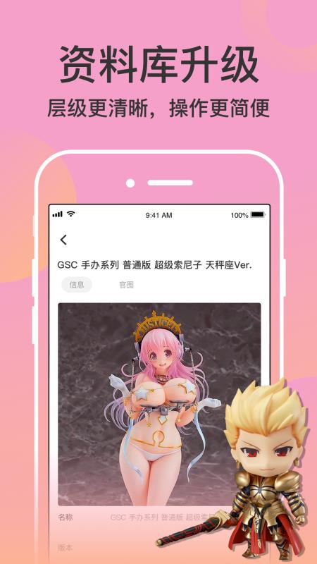 78动漫官方版 78动漫官方版