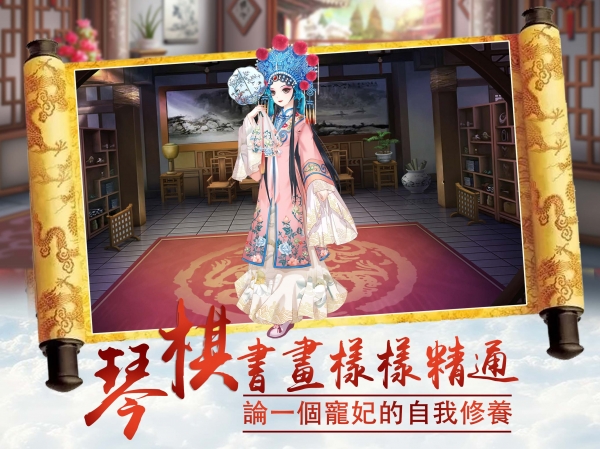 凤凰心计手机版 凤凰心计手机版