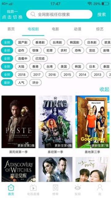 JavDB最新版本官方版免费