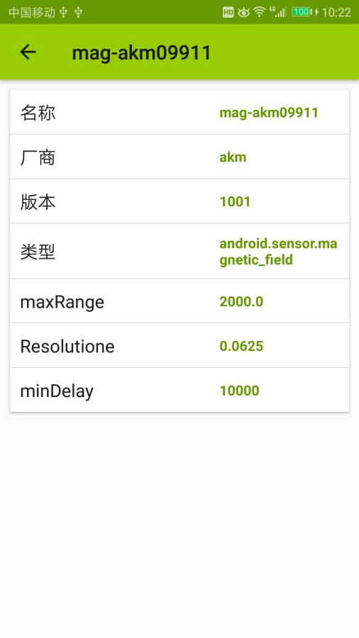 EnViewer官網入口免費最新版2026 EnViewer官網入口免費最新版2026