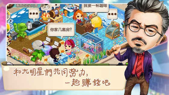 梦幻咖啡厅 梦幻咖啡厅