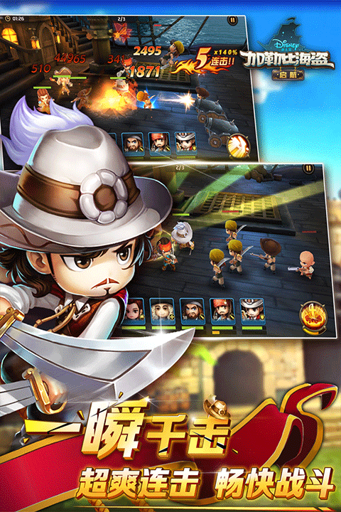 加勒比海盗亨特内购破解版免费最新版2026 加勒比海盗亨特内购破解版免费最新版2026