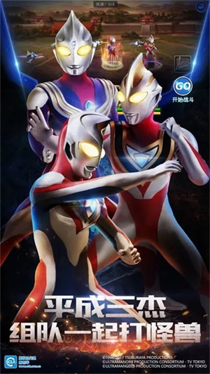 奧特曼英雄格斗官網手機版