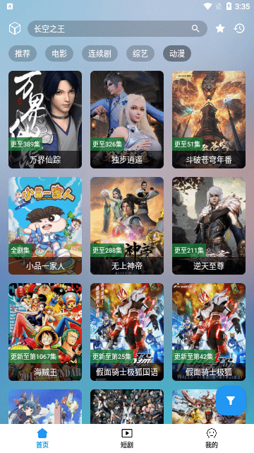 筆盒box最新永久網站最新版 筆盒box最新永久網站最新版