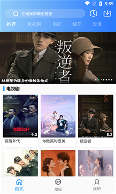 小蓝视频全球最好