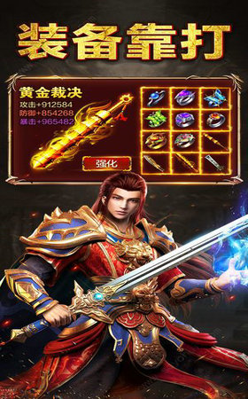 創(chuàng)世英雄 創(chuàng)世英雄