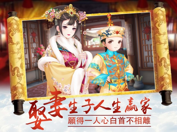 凤凰心计手机版 凤凰心计手机版