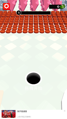 黑洞大作战官方正版