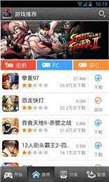 街机游戏大全中文版 街机游戏大全中文版