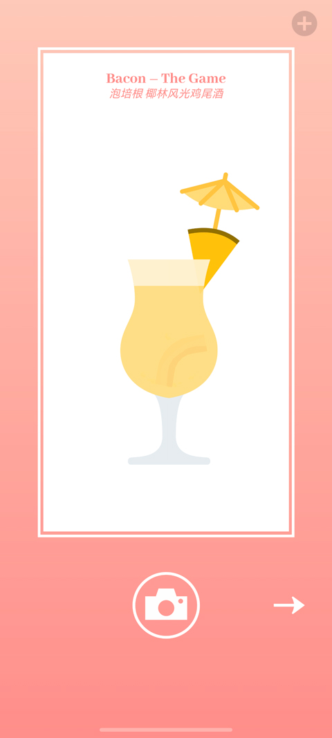 培根bacon游戏安卓版