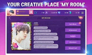 超級明星加速器手機官網版最新