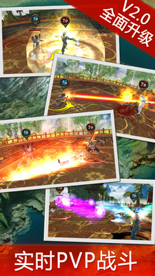 永恒战士3官方版