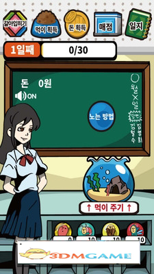 触角面包车游戏安卓免费版